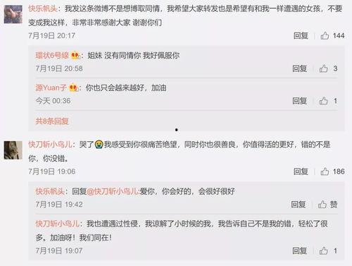 娱乐吃瓜四字网名大全图片